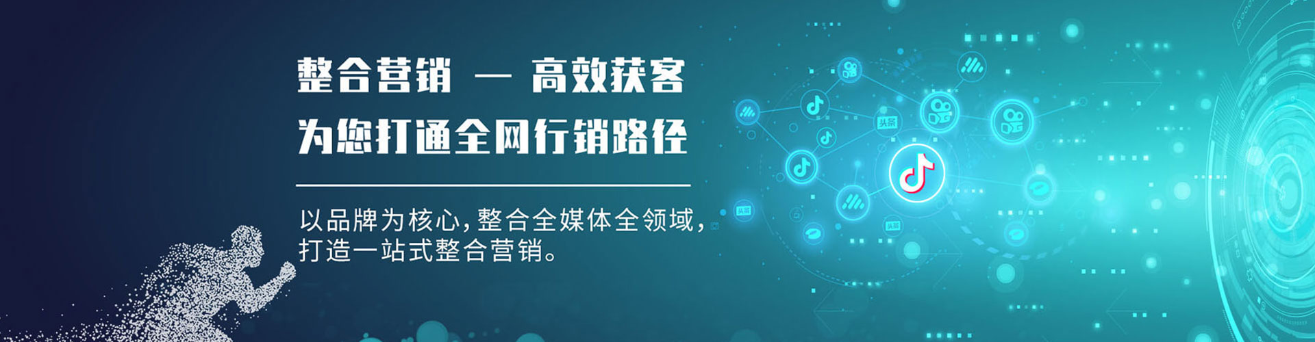 城步搜索开户返点